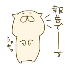 MuMuSuke2 sticker #12669328