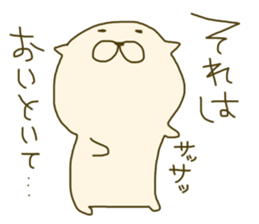 MuMuSuke2 sticker #12669345