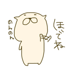 MuMuSuke2 sticker #12669347