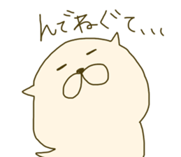 MuMuSuke2 sticker #12669348