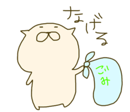 MuMuSuke2 sticker #12669350