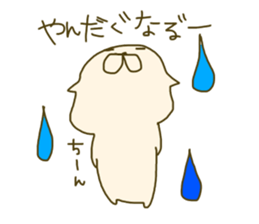 MuMuSuke2 sticker #12669352