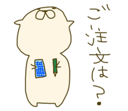 MuMuSuke2 sticker #12669355