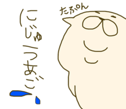 MuMuSuke2 sticker #12669359