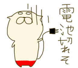 MuMuSuke2 sticker #12669360