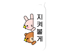 Minianimal sticker #12669430