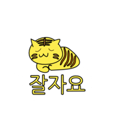 Cute Tigers sticker #12669496