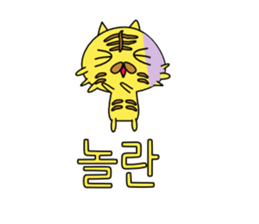 Cute Tigers sticker #12669497