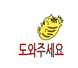 Cute Tigers sticker #12669504