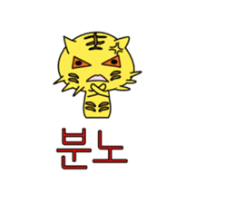 Cute Tigers sticker #12669516