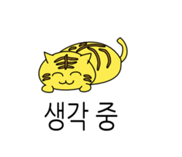 Cute Tigers sticker #12669518