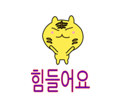 Cute Tigers sticker #12669520