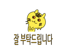 Cute Tigers sticker #12669521