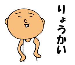 This is for All Kochi People sticker #12669540