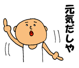 This is for All Kochi People sticker #12669550