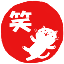 Hanko cat 3 sticker #12669653