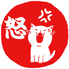 Hanko cat 3 sticker #12669656