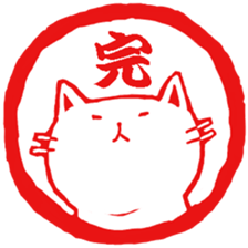 Hanko cat 3 sticker #12669677