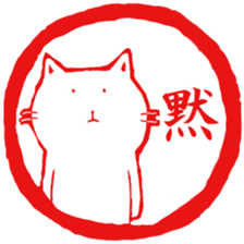 Hanko cat 3 sticker #12669678