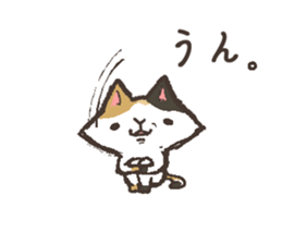 That's cat. sticker #12669726