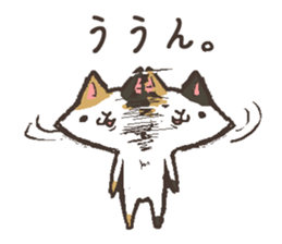 That's cat. sticker #12669727