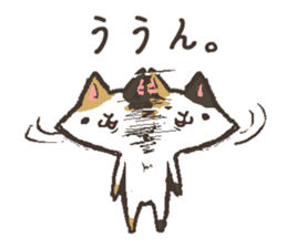 That's cat. sticker #12669727