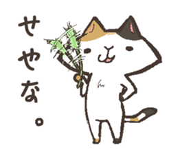 That's cat. sticker #12669728