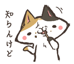 That's cat. sticker #12669729