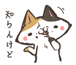 That's cat. sticker #12669729