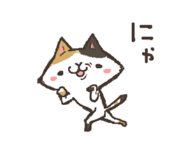 That's cat. sticker #12669734