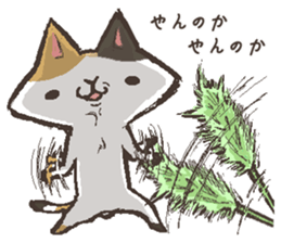 That's cat. sticker #12669738