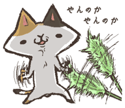 That's cat. sticker #12669738