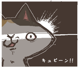 That's cat. sticker #12669739