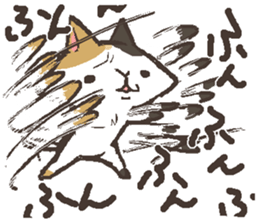 That's cat. sticker #12669740