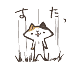 That's cat. sticker #12669743