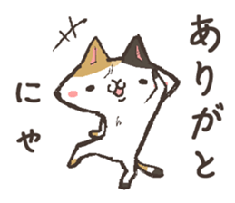 That's cat. sticker #12669745