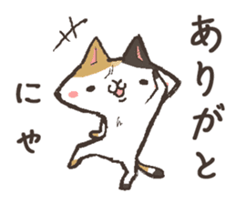 That's cat. sticker #12669745