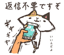 That's cat. sticker #12669747