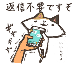 That's cat. sticker #12669747