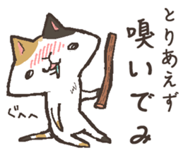 That's cat. sticker #12669753