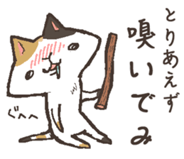 That's cat. sticker #12669753