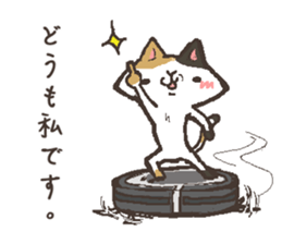 That's cat. sticker #12669756