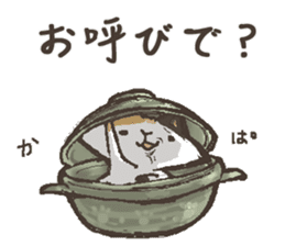 That's cat. sticker #12669759