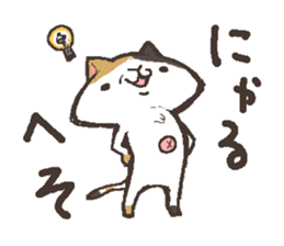 That's cat. sticker #12669763