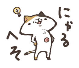 That's cat. sticker #12669763