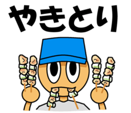 Let's Camp sticker #12670020