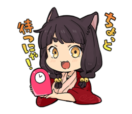 Yokai Hyakkitan ! sticker #12670092