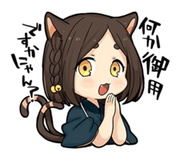 Yokai Hyakkitan ! sticker #12670118