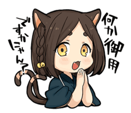 Yokai Hyakkitan ! sticker #12670118