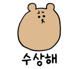 Heartful spinoff - In a forest of Korean sticker #12670434